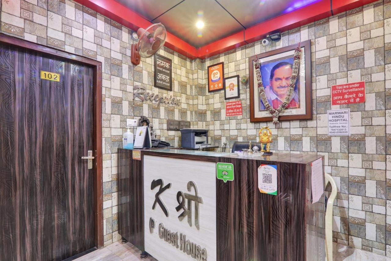 Oyo 82407 K Shree Guest House พาราณสี ภายนอก รูปภาพ