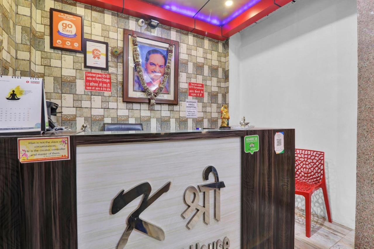 Oyo 82407 K Shree Guest House พาราณสี ภายนอก รูปภาพ